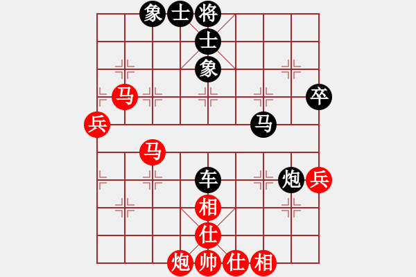 象棋棋譜圖片：蘇州慢棋王(7段)-和-核爆炸(6段) - 步數(shù)：70 