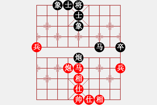 象棋棋谱图片：苏州慢棋王(7段)-和-核爆炸(6段) - 步数：80 