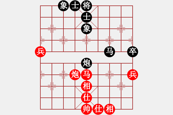 象棋棋譜圖片：蘇州慢棋王(7段)-和-核爆炸(6段) - 步數(shù)：80 