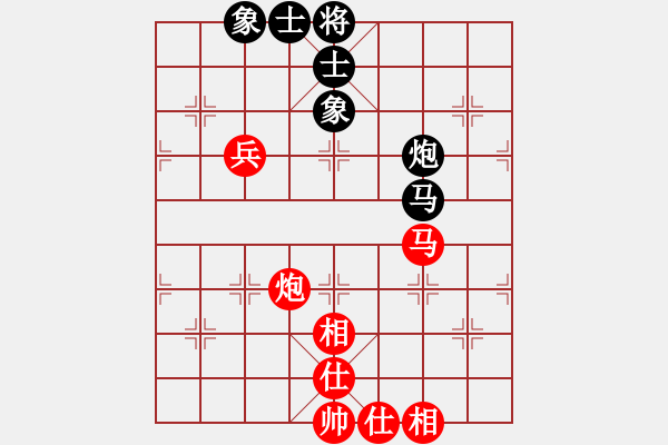 象棋棋谱图片：苏州慢棋王(7段)-和-核爆炸(6段) - 步数：90 