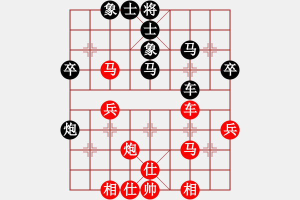 象棋棋谱图片：徐健秒     先和 胡荣华     - 步数：40 