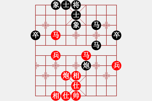 象棋棋谱图片：徐健秒     先和 胡荣华     - 步数：45 