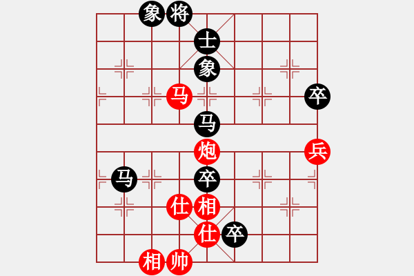 象棋棋譜圖片：沈龍其（業(yè)9-1） 先負(fù) bbboy002（業(yè)9-2） - 步數(shù)：130 