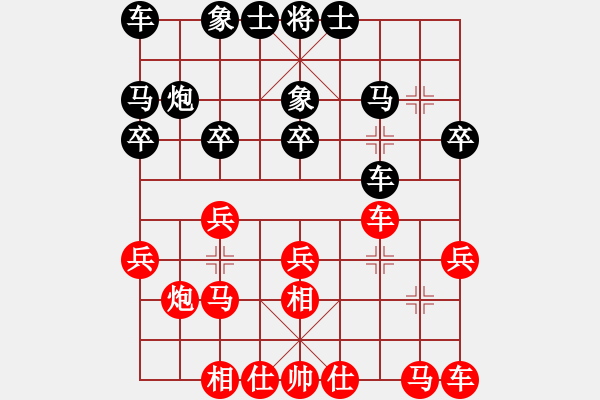象棋棋谱图片：刘克非 先和 李翰林 - 步数：20 