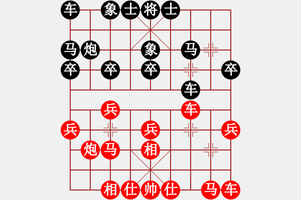 象棋棋譜圖片：劉克非 先和 李翰林 - 步數(shù)：20 