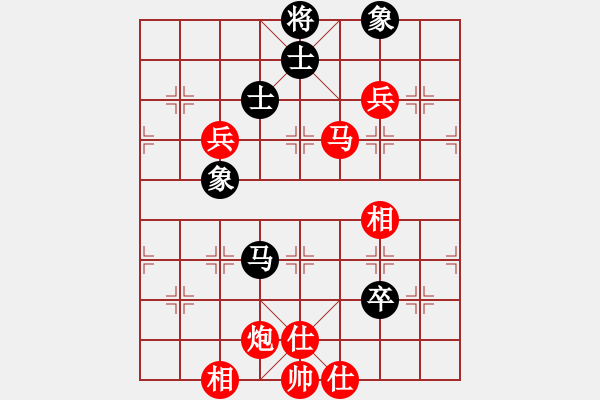 象棋棋譜圖片：棋局-24446c4w - 步數(shù)：110 