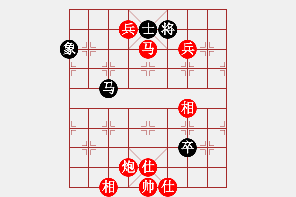 象棋棋譜圖片：棋局-24446c4w - 步數(shù)：120 