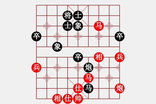 象棋棋譜圖片：棋局-24446c4w - 步數(shù)：30 