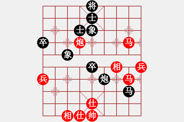 象棋棋譜圖片：棋局-24446c4w - 步數(shù)：40 