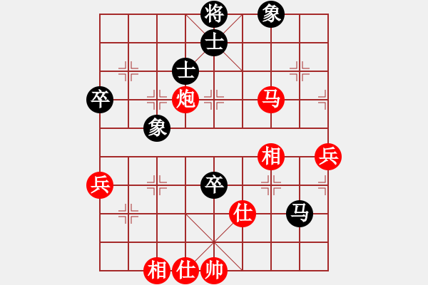 象棋棋譜圖片：棋局-24446c4w - 步數(shù)：50 