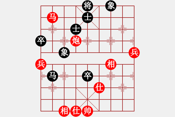 象棋棋譜圖片：棋局-24446c4w - 步數(shù)：60 