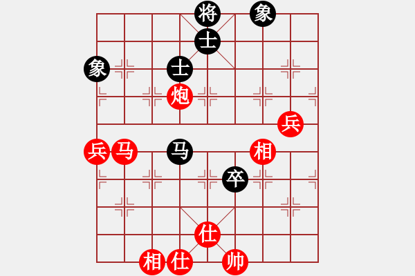 象棋棋譜圖片：棋局-24446c4w - 步數(shù)：70 