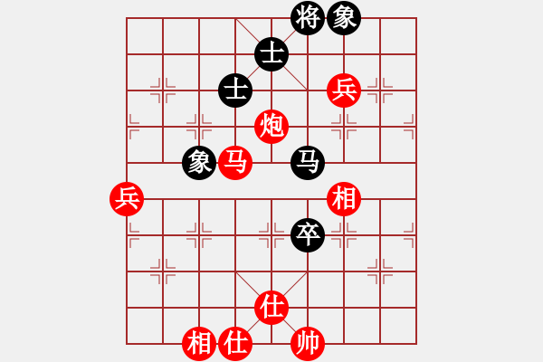 象棋棋譜圖片：棋局-24446c4w - 步數(shù)：80 