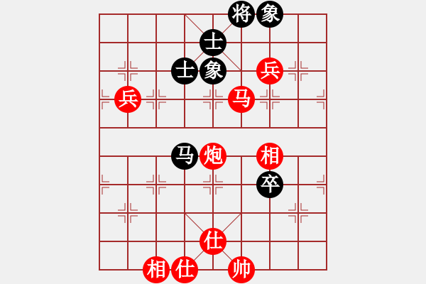 象棋棋譜圖片：棋局-24446c4w - 步數(shù)：90 