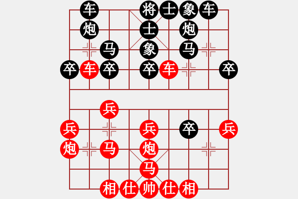 象棋棋譜圖片：濱海棋手(7級)-勝-chyimo(7級) - 步數(shù)：30 