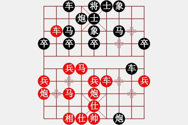 象棋棋譜圖片：濱海棋手(7級)-勝-chyimo(7級) - 步數(shù)：40 