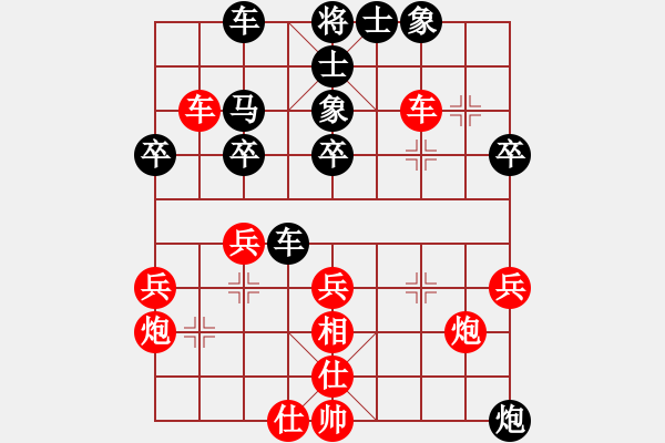 象棋棋譜圖片：濱海棋手(7級)-勝-chyimo(7級) - 步數(shù)：50 