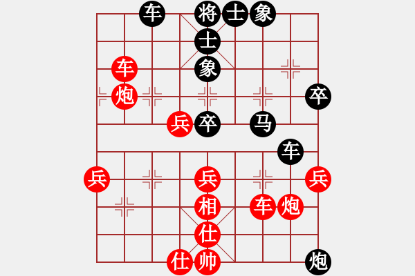 象棋棋譜圖片：濱海棋手(7級)-勝-chyimo(7級) - 步數(shù)：60 