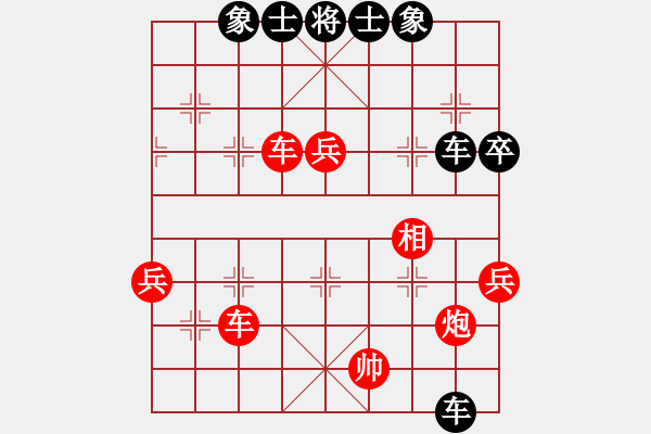 象棋棋譜圖片：濱海棋手(7級)-勝-chyimo(7級) - 步數(shù)：90 