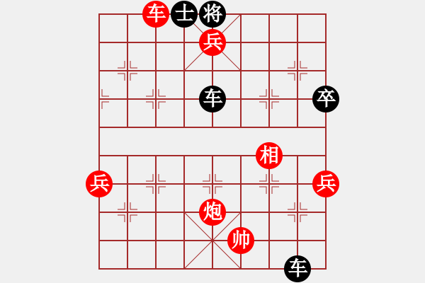 象棋棋譜圖片：濱海棋手(7級)-勝-chyimo(7級) - 步數(shù)：99 