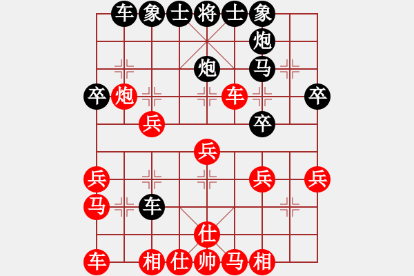 象棋棋譜圖片：武漢老通城(2段)-勝-棋隱(4段) - 步數(shù)：30 