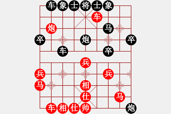 象棋棋譜圖片：武漢老通城(2段)-勝-棋隱(4段) - 步數(shù)：40 