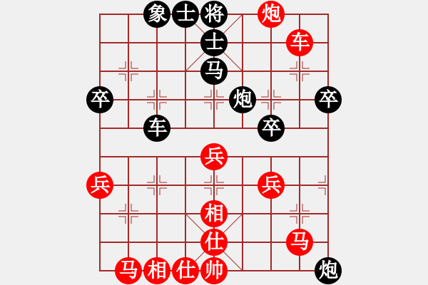 象棋棋譜圖片：武漢老通城(2段)-勝-棋隱(4段) - 步數(shù)：50 