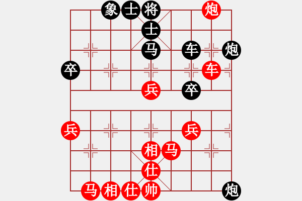 象棋棋譜圖片：武漢老通城(2段)-勝-棋隱(4段) - 步數(shù)：70 