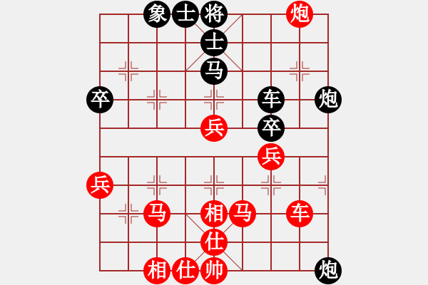 象棋棋譜圖片：武漢老通城(2段)-勝-棋隱(4段) - 步數(shù)：77 