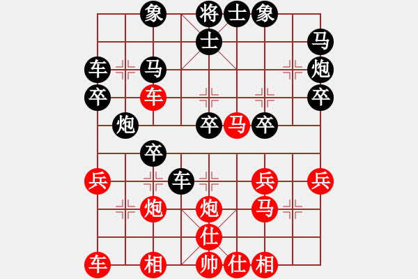 象棋棋譜圖片：吉安 巫貴根 勝 撫州 熊國華 - 步數(shù)：30 