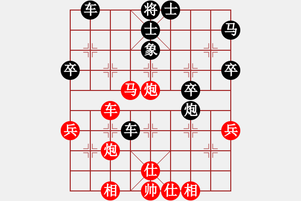 象棋棋譜圖片：吉安 巫貴根 勝 撫州 熊國華 - 步數(shù)：50 