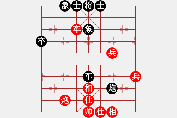 象棋棋譜圖片：牡丹亭金兔(9段)-和-圣斗士一號(9段) - 步數(shù)：50 