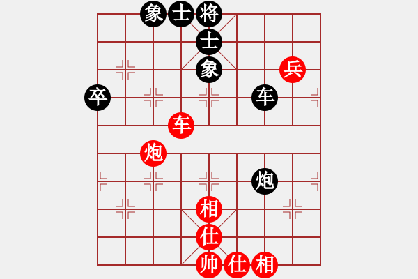 象棋棋譜圖片：牡丹亭金兔(9段)-和-圣斗士一號(9段) - 步數(shù)：60 