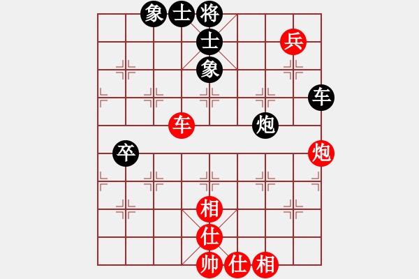 象棋棋譜圖片：牡丹亭金兔(9段)-和-圣斗士一號(9段) - 步數(shù)：70 