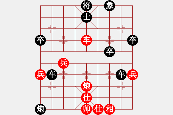 象棋棋譜圖片：加拿大 陳允亨(hobby) 負(fù) 河北 七星大師(砍瓜切菜) - 步數(shù)：50 