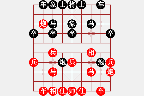 象棋棋譜圖片：往事如風(fēng)VS猴哥 - 步數(shù)：20 