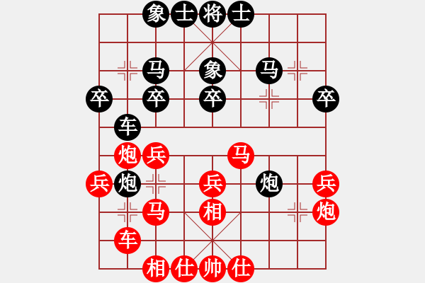 象棋棋譜圖片：往事如風(fēng)VS猴哥 - 步數(shù)：30 