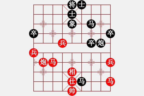 象棋棋譜圖片：第五屆養(yǎng)德盃排行榜棋士賽 棋士組複賽 第一輪首局 楊宗諭 先負(fù) 吳貴臨 - 步數(shù)：100 