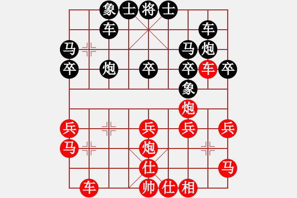 象棋棋譜圖片：第五屆養(yǎng)德盃排行榜棋士賽 棋士組複賽 第一輪首局 楊宗諭 先負(fù) 吳貴臨 - 步數(shù)：30 