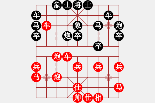 象棋棋譜圖片：第五屆養(yǎng)德盃排行榜棋士賽 棋士組複賽 第一輪首局 楊宗諭 先負(fù) 吳貴臨 - 步數(shù)：40 