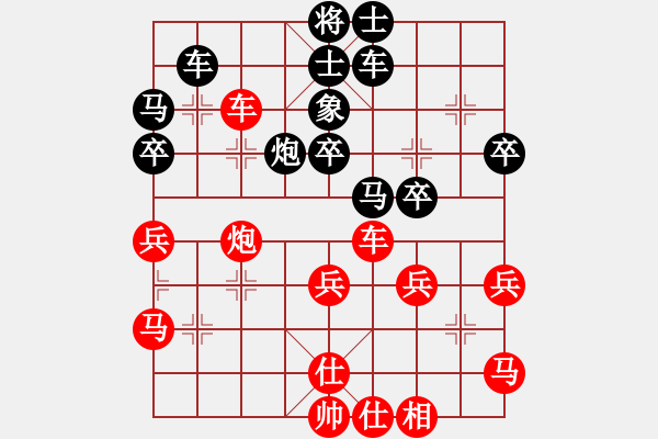 象棋棋譜圖片：第五屆養(yǎng)德盃排行榜棋士賽 棋士組複賽 第一輪首局 楊宗諭 先負(fù) 吳貴臨 - 步數(shù)：50 