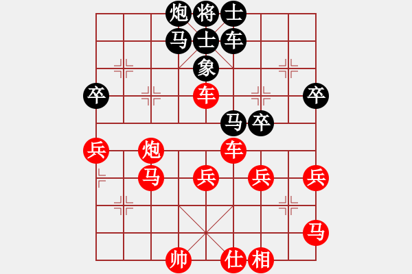 象棋棋譜圖片：第五屆養(yǎng)德盃排行榜棋士賽 棋士組複賽 第一輪首局 楊宗諭 先負(fù) 吳貴臨 - 步數(shù)：60 