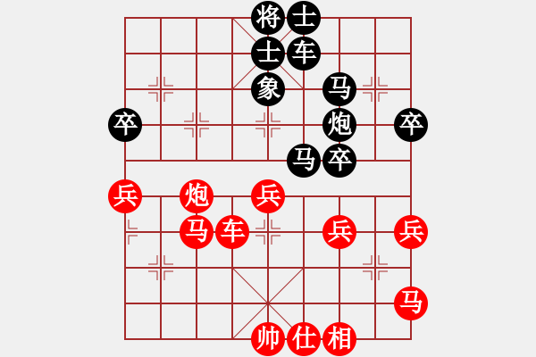 象棋棋譜圖片：第五屆養(yǎng)德盃排行榜棋士賽 棋士組複賽 第一輪首局 楊宗諭 先負(fù) 吳貴臨 - 步數(shù)：70 