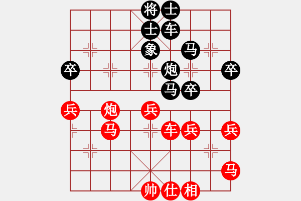 象棋棋譜圖片：第五屆養(yǎng)德盃排行榜棋士賽 棋士組複賽 第一輪首局 楊宗諭 先負(fù) 吳貴臨 - 步數(shù)：80 