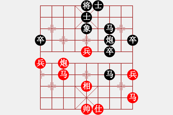 象棋棋譜圖片：第五屆養(yǎng)德盃排行榜棋士賽 棋士組複賽 第一輪首局 楊宗諭 先負(fù) 吳貴臨 - 步數(shù)：90 