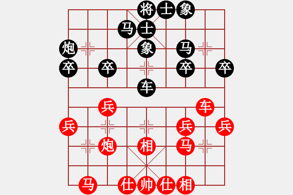 象棋棋譜圖片：天臺第十(7段)-和-拾得吾師(2段) - 步數(shù)：30 