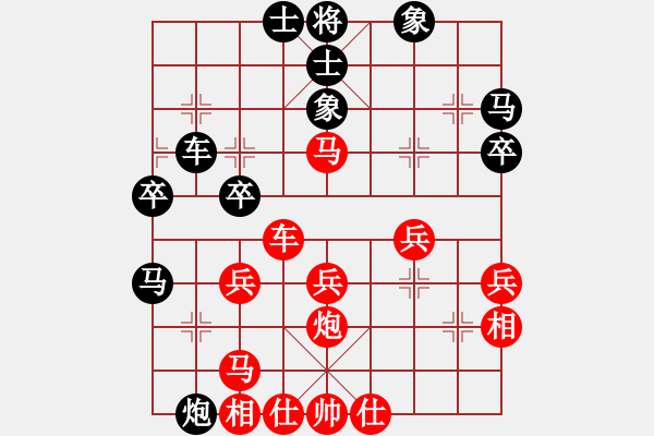 象棋棋譜圖片：華峰論棋(日帥)-和-緣份社居士(9段) - 步數(shù)：40 