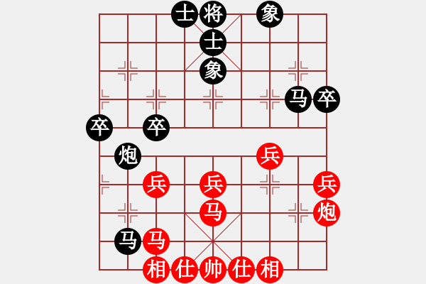 象棋棋譜圖片：華峰論棋(日帥)-和-緣份社居士(9段) - 步數(shù)：50 