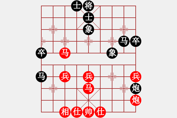 象棋棋譜圖片：華峰論棋(日帥)-和-緣份社居士(9段) - 步數(shù)：60 