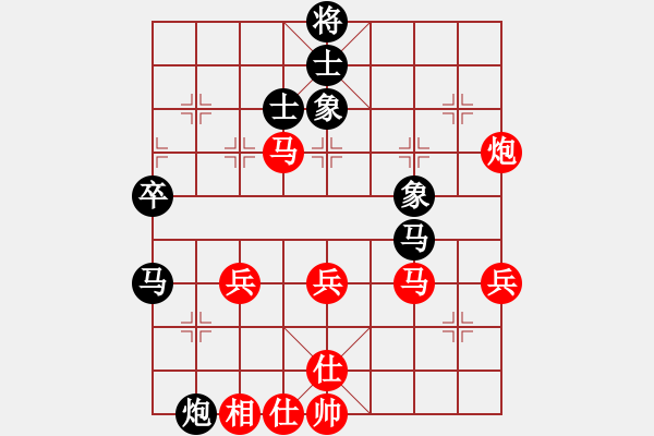 象棋棋譜圖片：華峰論棋(日帥)-和-緣份社居士(9段) - 步數(shù)：70 